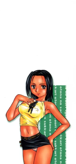 Page 2 of Punikko Invitation