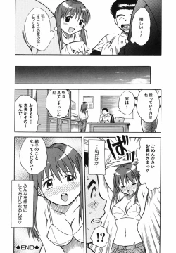 Page 45 of Punikko Invitation