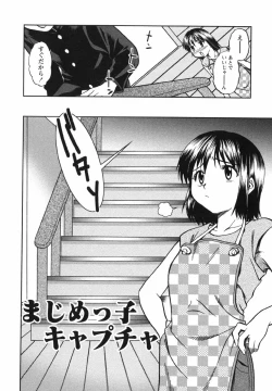 Page 47 of Punikko Invitation