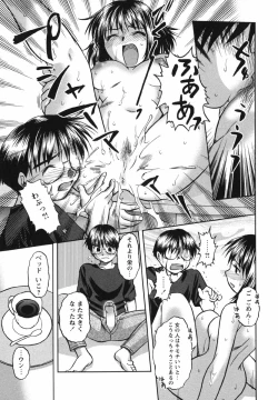 Page 56 of Punikko Invitation