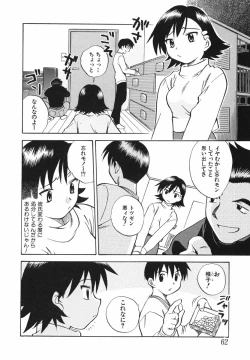 Page 63 of Punikko Invitation