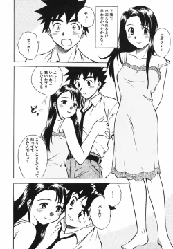 Page 85 of Punikko Invitation