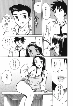 Page 88 of Punikko Invitation