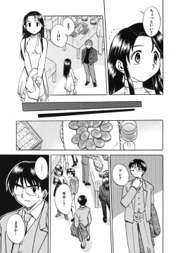 Page 8 of Punikko Invitation