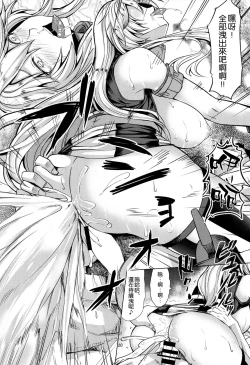 Page 22 of Youkoso Senkan Iowa