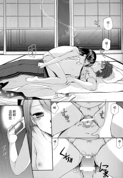 Page 11 of juvenile sex scene made me cry 2