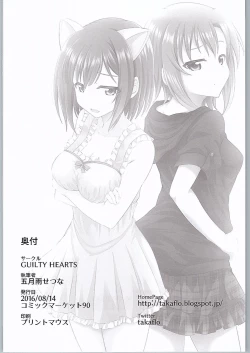 Page 13 of The Cat's Meow