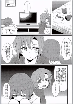 Page 2 of The Cat's Meow