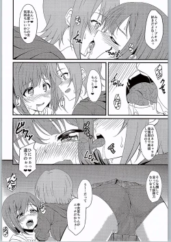 Page 5 of The Cat's Meow