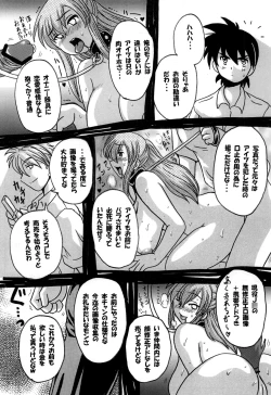 Page 124 of Roundabout Soushuuhen