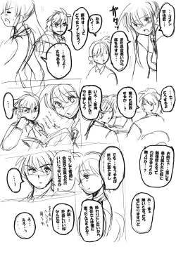 Page 150 of Roundabout Soushuuhen