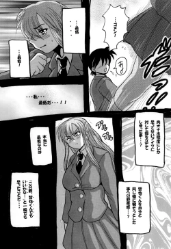 Page 35 of Roundabout Soushuuhen