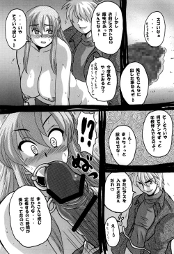 Page 46 of Roundabout Soushuuhen