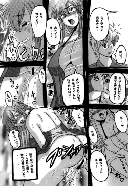 Page 93 of Roundabout Soushuuhen