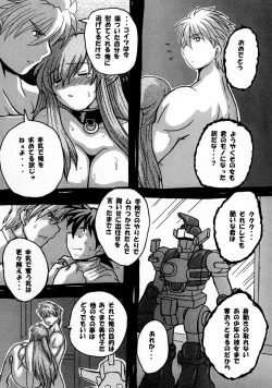 Page 140 of Roundabout Soushuuhen 2