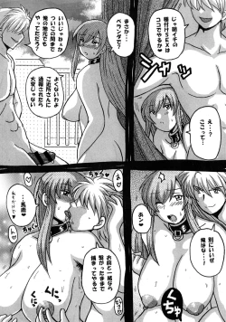 Page 33 of Roundabout Soushuuhen 2