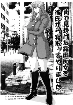 Page 3 of Roundabout Soushuuhen 2