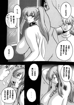 Page 40 of Roundabout Soushuuhen 2