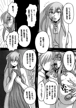 Page 41 of Roundabout Soushuuhen 2