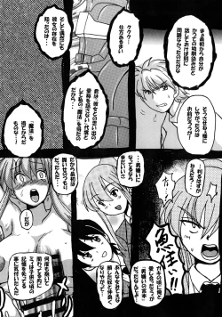 Page 43 of Roundabout Soushuuhen 2