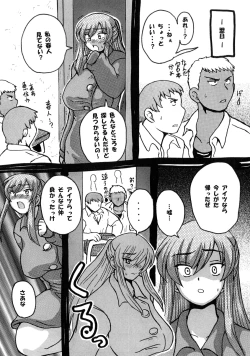 Page 67 of Roundabout Soushuuhen 2