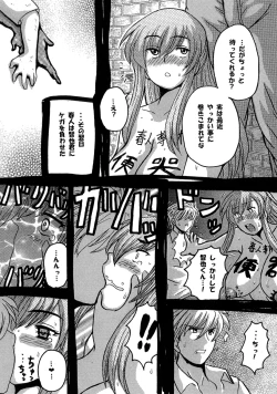 Page 71 of Roundabout Soushuuhen 2