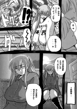 Page 83 of Roundabout Soushuuhen 2