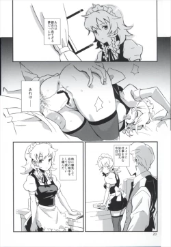 Page 20 of Matomete Tsugou ga Ii!