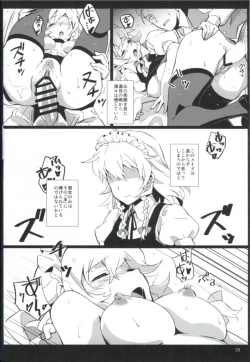 Page 28 of Matomete Tsugou ga Ii!