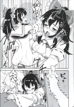 Page 43 of Matomete Tsugou ga Ii!