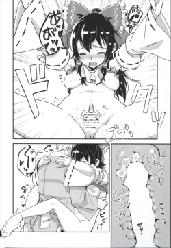 Page 44 of Matomete Tsugou ga Ii!