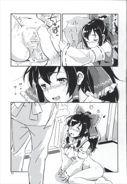 Page 45 of Matomete Tsugou ga Ii!