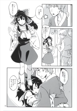 Page 51 of Matomete Tsugou ga Ii!