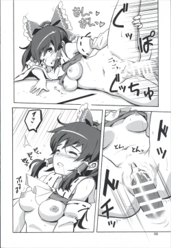 Page 6 of Matomete Tsugou ga Ii!