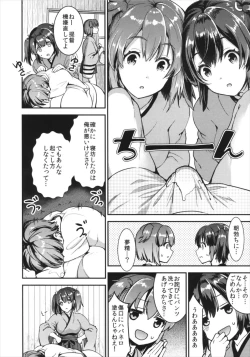 Page 4 of Teitoku o Dame ni Suru Junyuu Tekoki Kai Ni