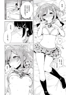 Page 12 of AQOURS JEWELRY