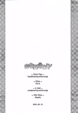 Page 26 of AQOURS JEWELRY