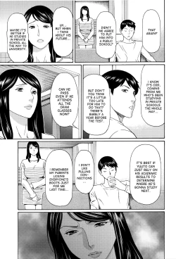 Page 12 of Mumyou no Uzu Ch. 1