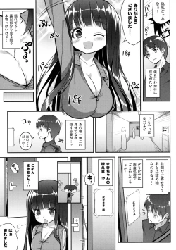 Page 6 of Ookii keredo Ii desu ka?