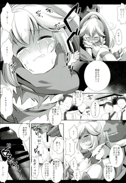 Page 12 of Precure Ryoujoku Soushuuhen 1