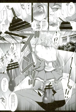 Page 13 of Precure Ryoujoku Soushuuhen 1