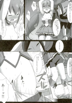 Page 42 of Precure Ryoujoku Soushuuhen 1