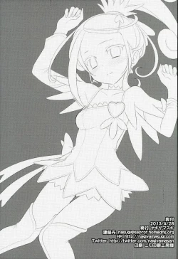 Page 66 of Precure Ryoujoku Soushuuhen 1