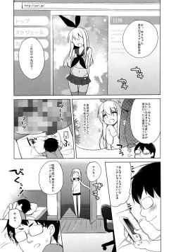 Page 4 of Himitsu no Satsueikai