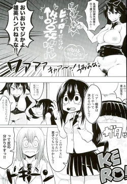 Page 4 of [SomariyaCALL ME!!! Tsuyu-chan