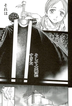 Page 2 of Patapata Rosine!!