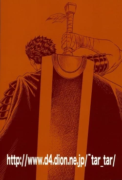 Page 30 of Patapata Rosine!!