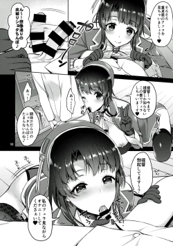 Page 9 of TAKAO & KASHIMA FREAK