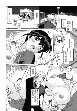 Page 103 of Operation Daisakusen DS9