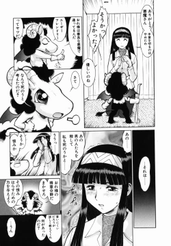 Page 127 of Operation Daisakusen DS9